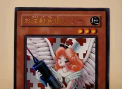 Yugioh! Japanese Ultra Rare Injection Fairy Lily #BE2-JP171 BEGINNER'S EDITION 2 - Image 2
