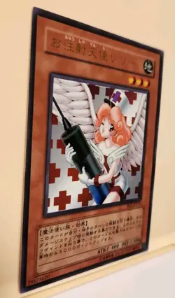 Yugioh! Japanese Ultra Rare Injection Fairy Lily #BE2-JP171 BEGINNER'S EDITION 2 - Image 4