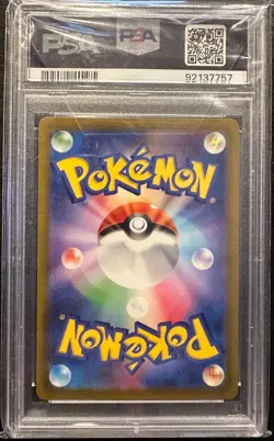PSA 10 Mew AR 183/172 S12a VSTAR Universe - Pokemon Card Japanese 2022 - Image 2