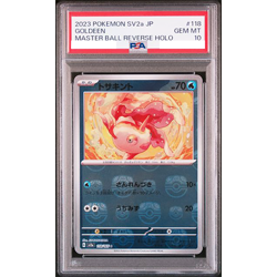 PSA 10 Goldeen 118/165 Master Ball Reverse Holo 151 Pokemon Card Japanese #A18 - Image 1
