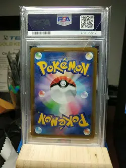 PSA 10 Gem Mint Mew 183/172 Vstar Universe Full Art 2022 Japanese Card Graded - Image 2