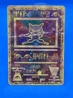 Ancient Mew 1 Miscellaneous Cards & Products Holo - Image 3
