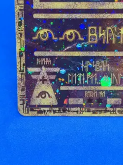 Ancient Mew 1 Miscellaneous Cards & Products Holo - Image 4