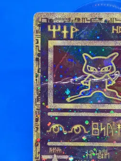 Ancient Mew 1 Miscellaneous Cards & Products Holo - Image 5