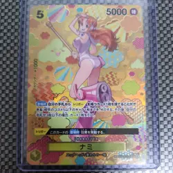 One Piece Card Nami OP08-106 SR/SP Parallel Emperors in the New World Japanese - Image 1