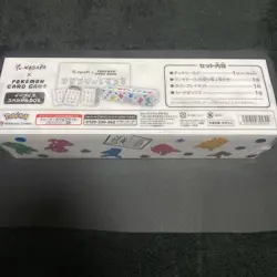Pokemon Card YU NAGABA Eevee's Special Box 2023 Japanese Pokemon Center Original - Image 2