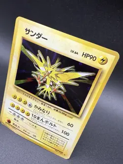 Zapdos No. 145 Holo Rare Base Expansion Set 1996 Pokemon Card Japanese (HP) - Image 2