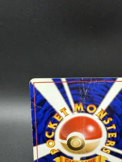 Zapdos No. 145 Holo Rare Base Expansion Set 1996 Pokemon Card Japanese (HP) - Image 5