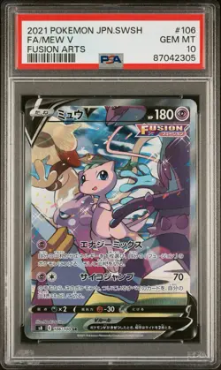 Mew V 106/100 SR Fusion Arts Alternate Art Japanese Pokemon Card PSA 10 - Image 1