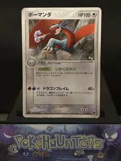 Pokemon Card Salamence 011/019 Constructed Deck Holo Rare Japanese 1st Ed Played - Image 1