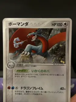 Pokemon Card Salamence 011/019 Constructed Deck Holo Rare Japanese 1st Ed Played - Image 2
