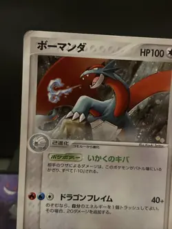 Pokemon Card Salamence 011/019 Constructed Deck Holo Rare Japanese 1st Ed Played - Image 3
