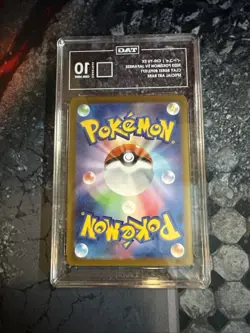 Pokemon SV2D 092/071 Chi-Yu EX SAR Scarlet & Violet Clay Burst TAG 10 - Image 2