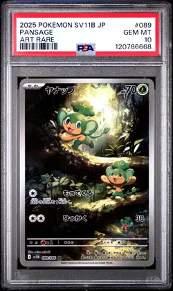 2025 POKEMON JPN SV11B-BLACK BOLT ART RARE #089 PANSAGE PSA 10 - Image 1