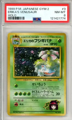 1999 Pokemon Japanese Gym 2 Challenge #3 Erika's Venusaur Holo PSA 8 - Image 1