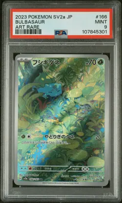 2023 POKEMON JPN SV2A-POKEMON 151 ART RARE #166 BULBASAUR PSA 9 - Image 1