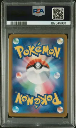 2023 POKEMON JPN SV2A-POKEMON 151 ART RARE #166 BULBASAUR PSA 9 - Image 2