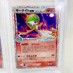 PSA 10 Pokemon Gardevoir EX Holo 25th Anniversary Promo Set JAPANESE + ENGLISH V - Image 2