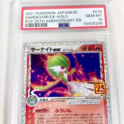 PSA 10 Pokemon Gardevoir EX Holo 25th Anniversary Promo Set JAPANESE + ENGLISH V - Image 3