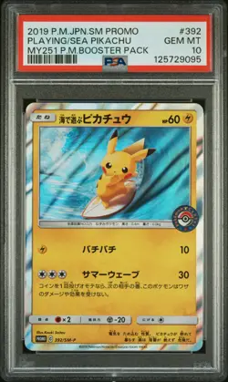 2019 POKEMON JPN SM PROMO #392 PLAYING IN THE SEA PIKACHU PSA 10 - Image 1