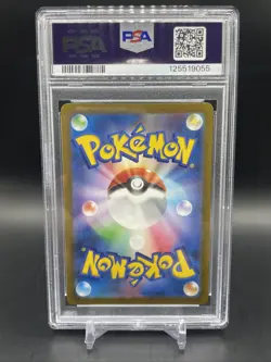 PSA 10 Mewtwo 183/165 AR Art Rare 151 sv2a Japanese Pokemon Card #183 GEM MINT - Image 2