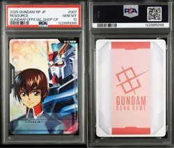 Gundam Resource Kira 007 5098 PSA10 Rare Japanese Collector Card - Image 1