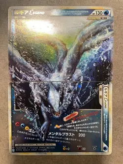 Lugia Legend 029 030 Pokemon Card Soul Silver Collection 1st ED expansion pack - Image 1