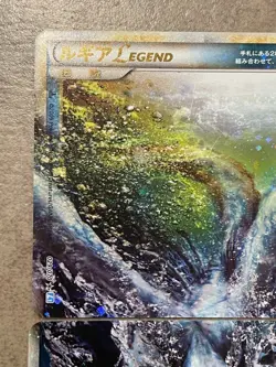 Lugia Legend 029 030 Pokemon Card Soul Silver Collection 1st ED expansion pack - Image 3