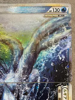 Lugia Legend 029 030 Pokemon Card Soul Silver Collection 1st ED expansion pack - Image 4
