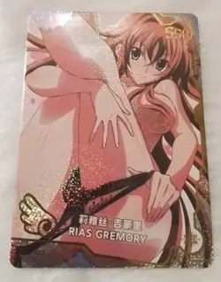 Rias Gremory HIGH SCHOOL DXD Maiden Party SSR Goddess ACG Waifu Girl Holo Card - Image 1