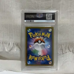 PSA10 Alolan Vulpix S 168/150 sm8b Pokemon Card Japanese - Image 2
