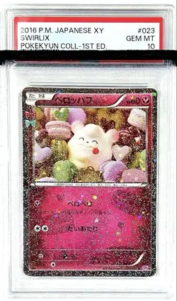 PSA10 Swirlix 1st Edition Pokemon Card Japanese - Image 1