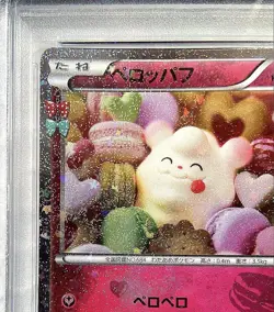 PSA10 Swirlix 1st Edition Pokemon Card Japanese - Image 2