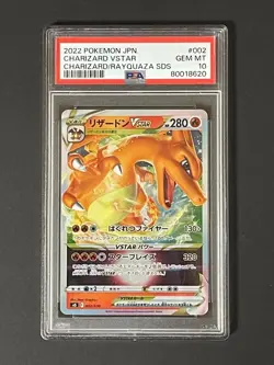 PSA10 Charizard VSTAR Pokemon Card Japanese - Image 1