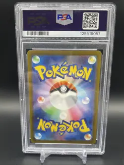PSA 10 Mewtwo Art Rare 183/165 Sv2a Pokemon Card 151 Japanese TCG - Image 2