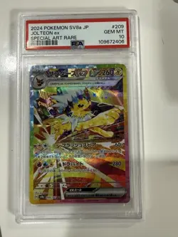 PSA10 Jolteon ex SAR Pokemon Card Japanese - Image 1