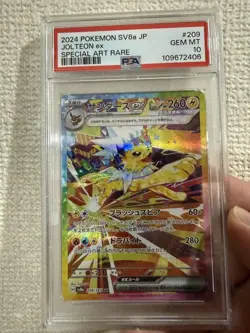 PSA10 Jolteon ex SAR Pokemon Card Japanese - Image 2