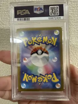 PSA10 Jolteon ex SAR Pokemon Card Japanese - Image 3