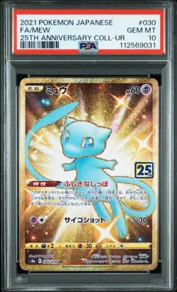 PSA10 Mew UR S8a 25th Pokemon Card Japanese - Image 1