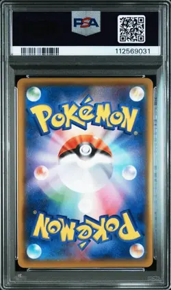 PSA10 Mew UR S8a 25th Pokemon Card Japanese - Image 2