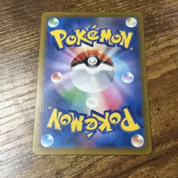 Fan Rotom - 131/187 SV8a Terastal Fest ex - Pokemon Card Japanese NM/M - Image 2