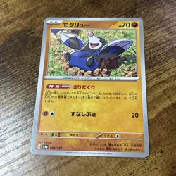 Drilbur Pokemon Terastal Festival ex Japanese TCG Card 083/187 NM/M - Image 1