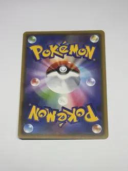 Kyogre A 036/190 S4a Shiny Star V Amazing Rare - Pokemon Card TCG Japanese M/NM - Image 2