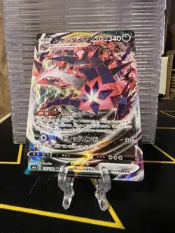 ETERNATUS VMAX RRR 125/190 Shiny Star V (s4a) Japanese Pokemon Card HOLO MINT - Image 1