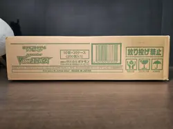 SEALED VSTAR Universe Carton 20 Box Case Pokemon Card Japanese - Image 1