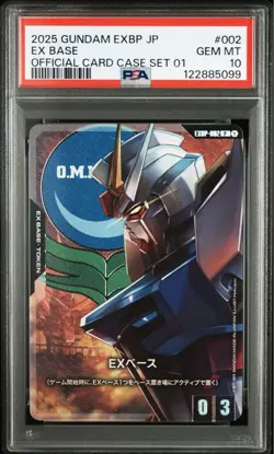 Gundam EX Base 002 5099 PSA10 Rare Japanese Collector Card - Image 2