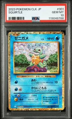 PSA10 Squirtle, Wartortle, Blastoise Pokemon Card Japanese - Image 2