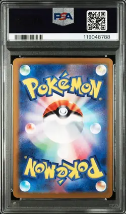 PSA10 Squirtle, Wartortle, Blastoise Pokemon Card Japanese - Image 3