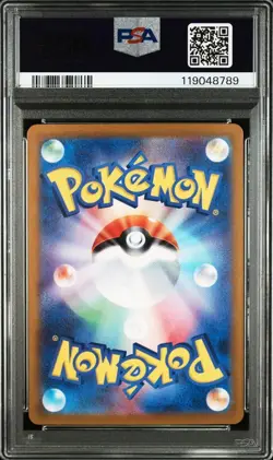 PSA10 Squirtle, Wartortle, Blastoise Pokemon Card Japanese - Image 5