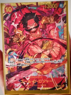 ONE PIECE Card Game OP09-118 Gol D. Roger SEC Emperors in the New WorldNear... - Image 1